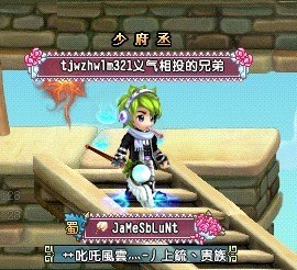 QQ三国，火烧连营副本全攻略