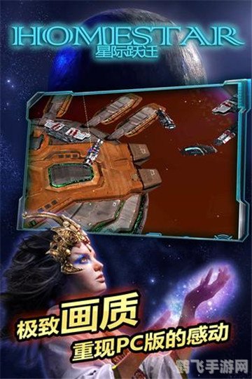 宠物外星人手游攻略，驯服外星萌宠，探索星际奥秘
