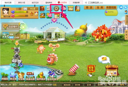 玫瑰小镇登陆指南与攻略