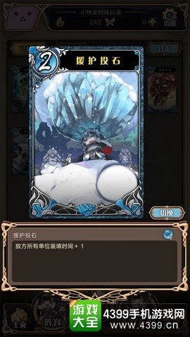 东方凭依华手游攻略，掌握战斗技巧，成为弹幕高手