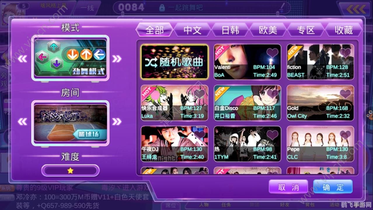 3366小游戏炫舞,3366小游戏炫舞舞动指尖,成为炫舞达人!