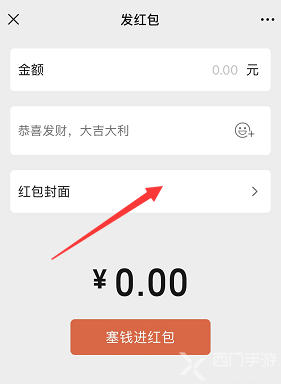 微信红包烟花封面序列号,微信红包烟花封面序列号大揭秘，手游玩家的新福利！