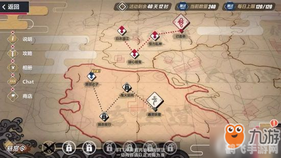 大航海时代4 全地图,大航海时代4手游全地图探索攻略