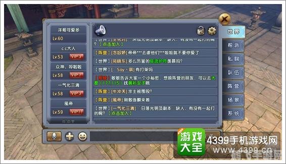 手游大师阵营转换攻略，待定状态下的战略调整