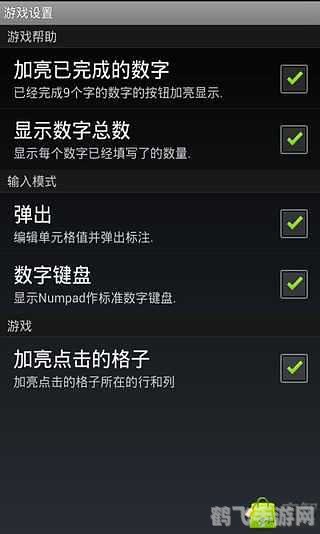 手游大师阵营转换攻略，待定状态下的战略调整