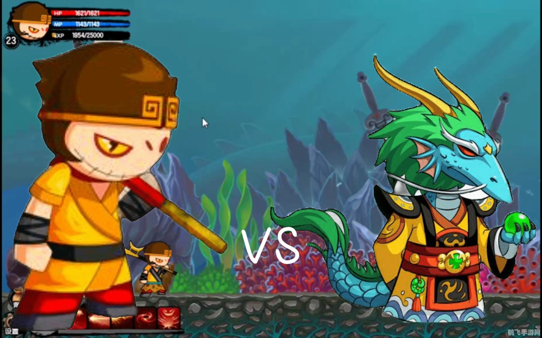 造梦西游龙王怎么打,造梦西游龙王战攻略，如何成功挑战并击败龙王