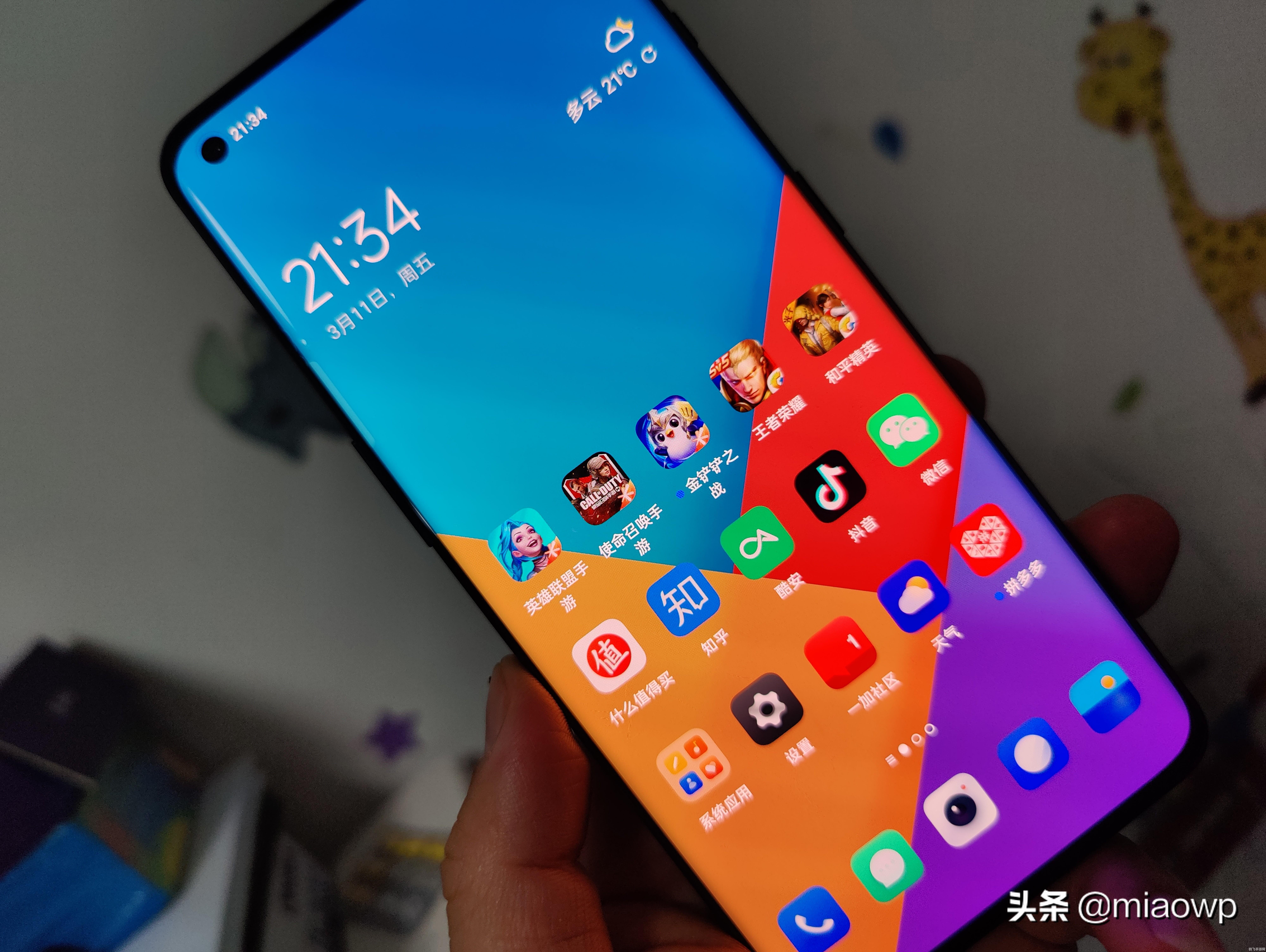 手机备份软件,手机备份软件，保障你的游戏数据安全