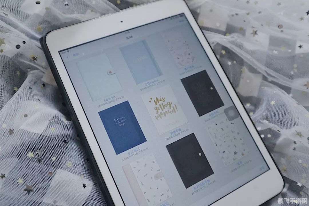 平板上的电子手帐神器,打造你的个性化记录本