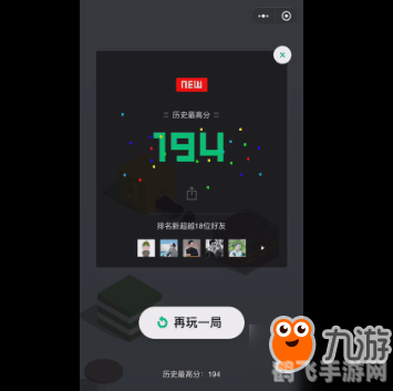 微信跳一跳高分攻略与技巧解析