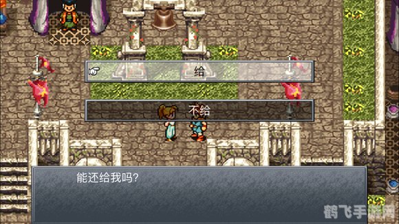 超时空之轮,超时空之轮手游攻略,穿越时空的冒险之旅