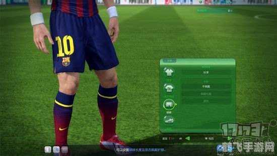 国际足球大联盟，全球玩家的足球盛宴