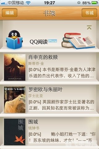 QQ阅读手机版,手游玩家的文学探险指南