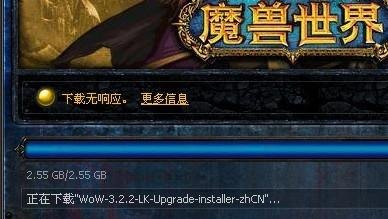 wow未响应,魔兽世界未响应问题解析与应对策略