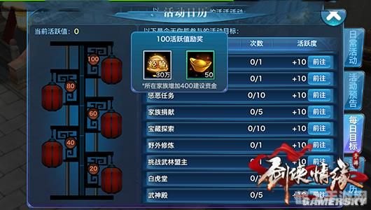 剑侠情缘3手游代练速成攻略,轻松升级,笑傲江湖!