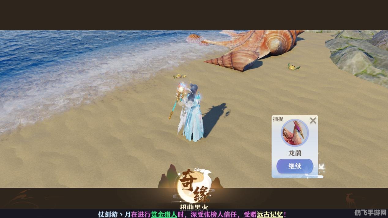 诛仙抓宠物,诛仙手游宠物捕捉全攻略