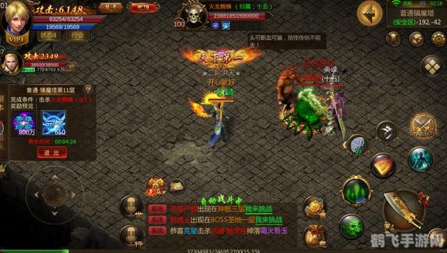 1.70英雄合击,手游攻略与玩法详解