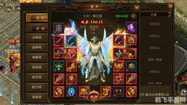 1.70英雄合击,手游攻略与玩法详解