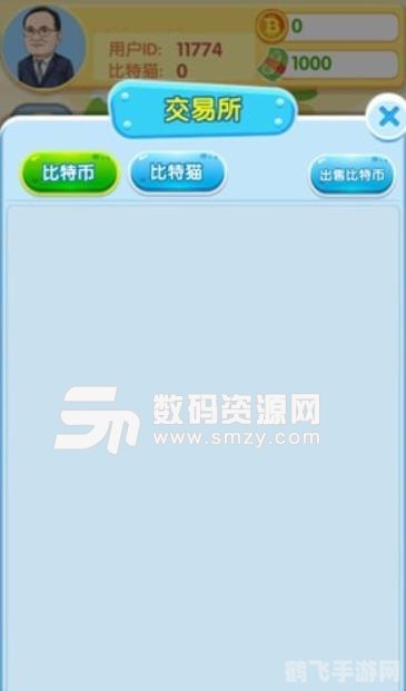 比特币挖矿软件,比特币挖矿大亨手游攻略,成为虚拟货币挖矿大师