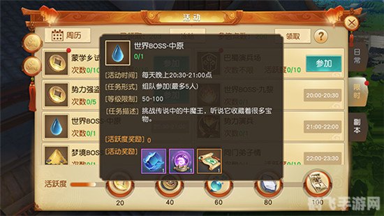 探索回合制手游的奇妙世界,玩法多样,策略为王