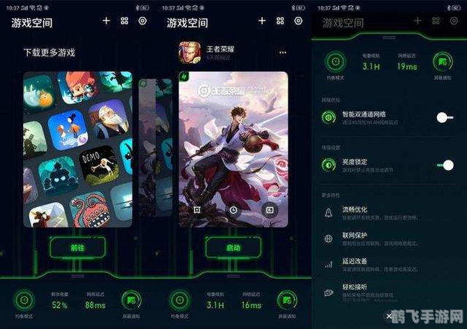 oppo手机主题,OPPO手机主题,手游王者荣耀玩法攻略