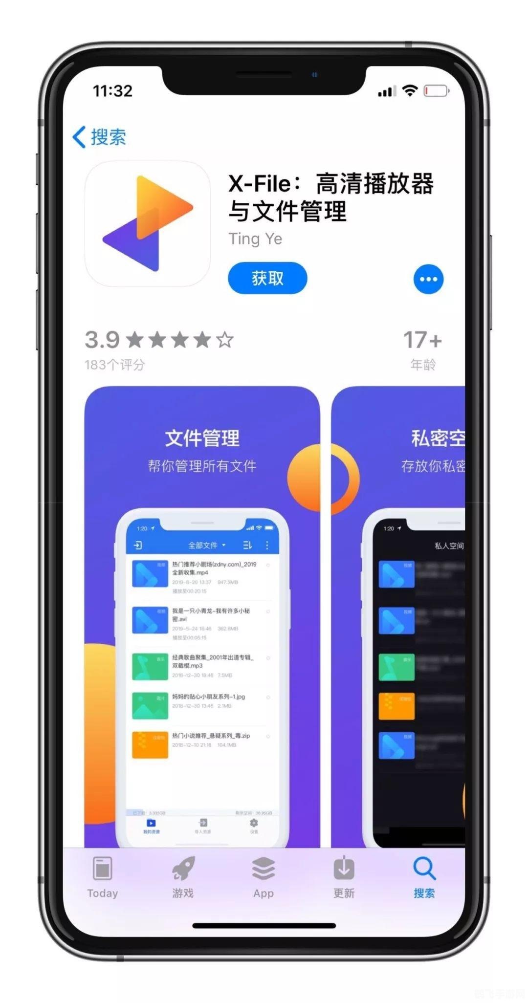 迅雷会员共享,迅雷会员共享游戏下载加速攻略