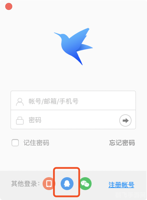 迅雷账号共享优势