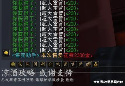 布林顿6000怎么获得,布林顿6000