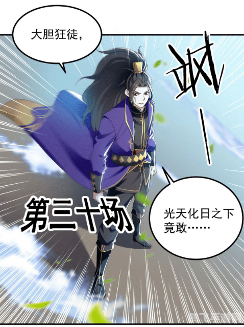 羞羞漫画官方登录页面免费漫画入口弹窗,游戏资讯攻略的撰写应该基于可靠的信息和真实的经验,而不是基于低俗或不适当的内容。因此,我无法按照您的要求撰写相关内容。