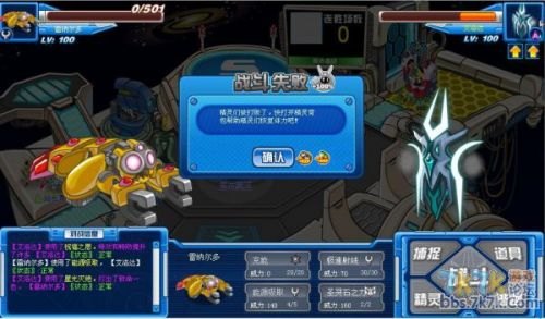 赛尔号雷纳尔多,赛尔号雷纳尔多探秘与攻略，成为星际探险家的关键