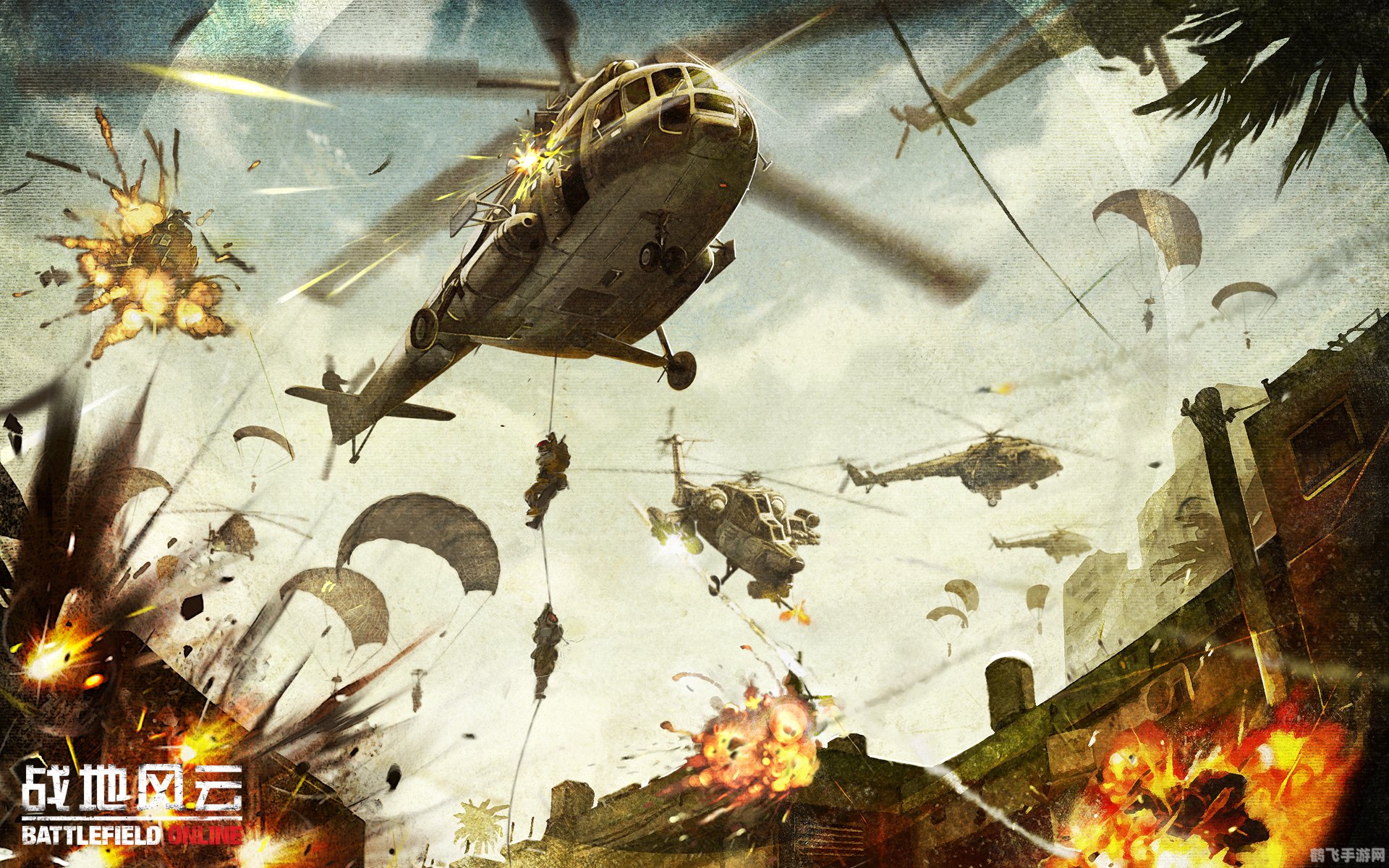 战地风云Online手游攻略，如何成为战场之王