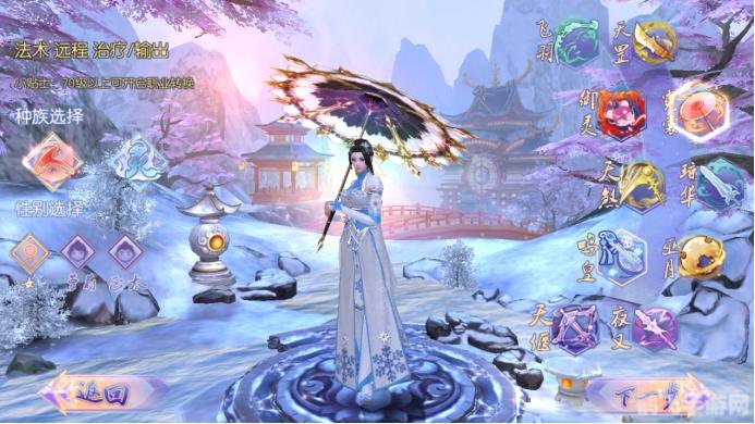 完美世界手游灵族剑灵，御剑飞行，决战苍穹