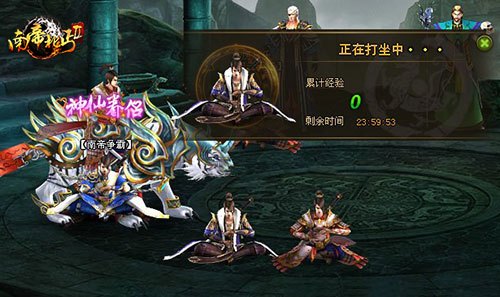 南帝北丐2,南帝北丐2游戏攻略，武侠江湖，再战风云！