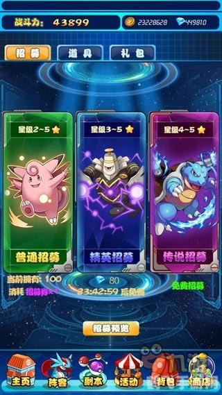 宠物小精灵xy超进化,宠物小精灵XY超进化全新攻略，打造你的最强小精灵团队！