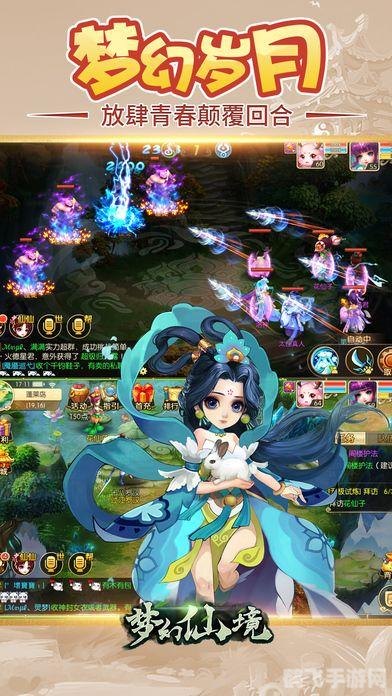 4339游戏热门手游梦幻仙境玩法全解析