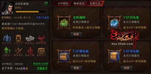 斗战神盒子,斗战神盒子简介