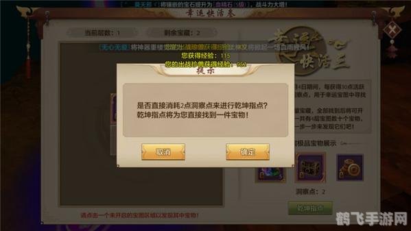 奶牛关探秘,解锁隐藏宝藏与丰厚奖励