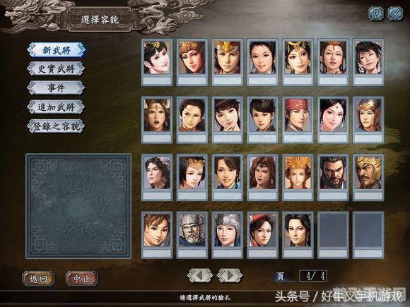 qq三国升级,QQ三国升级宝典,手游玩法与攻略大揭秘