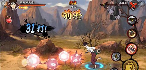 能量旋转忍者,能量旋转忍者手游攻略,旋转中的忍者之战