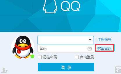 qq密码找回器,QQ密码找回神器,助你轻松找回遗忘密码