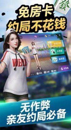 陪女打麻将,轻松上手赢牌攻略!