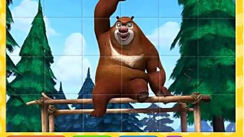 熊出没拼图游戏攻略，挑战你的拼图技巧！