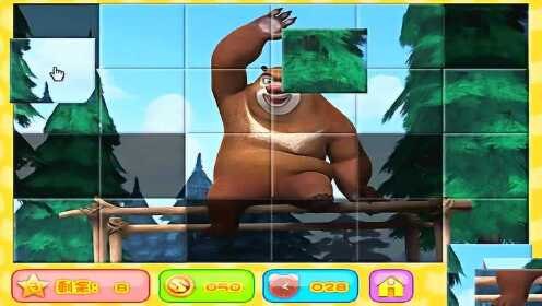 熊出没拼图游戏攻略，挑战你的拼图技巧！