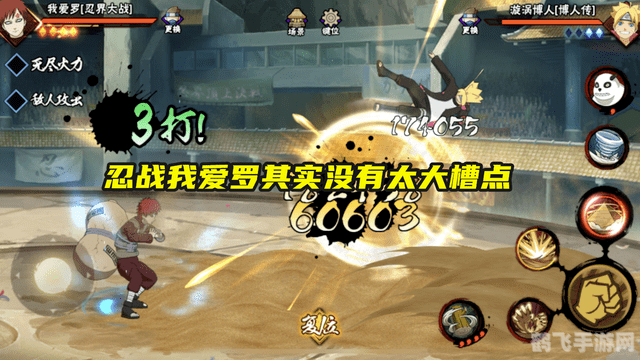 第二代土影手游攻略,掌握忍术,成为最强土影!