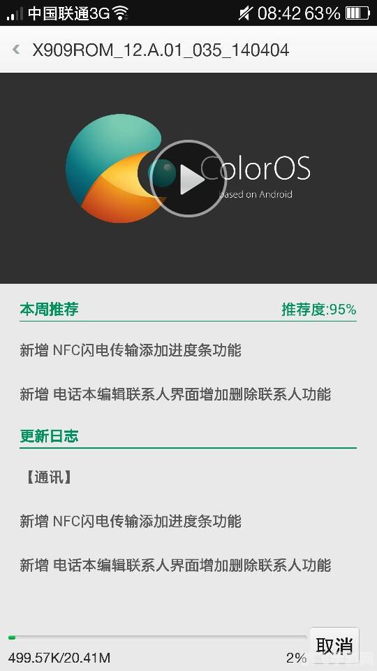 卡巴斯基升级包,亮点一,全新地图