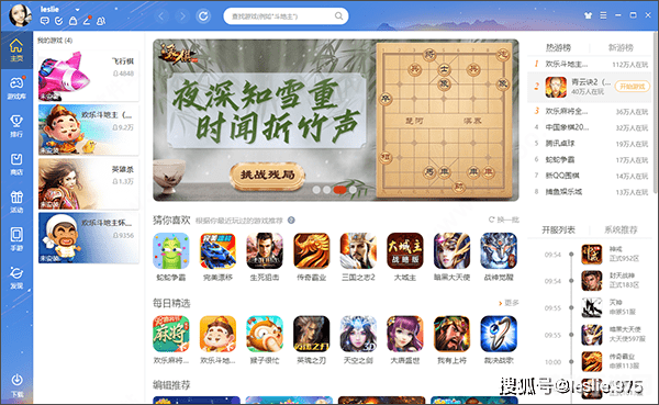 绿色版QQ游戏平台,畅享无忧游戏体验