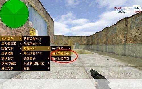 CS1.5简体中文版手游攻略,成为射击高手的秘诀