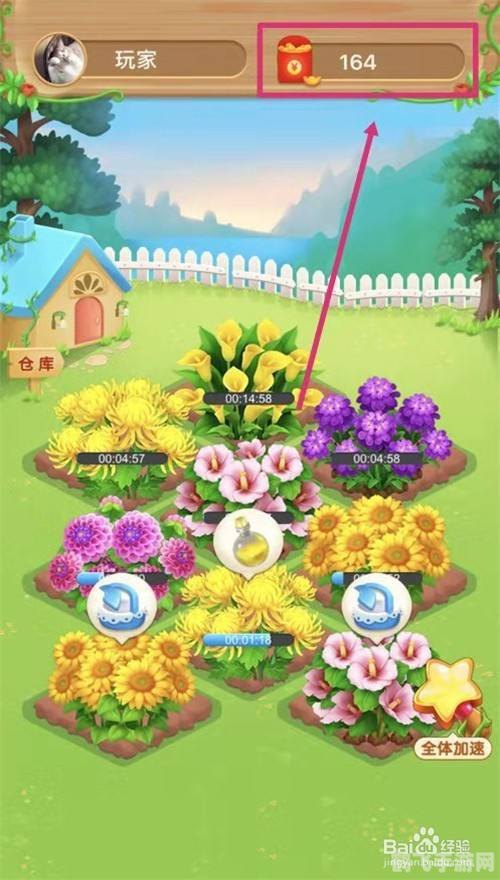 养花大亨 魔法花,养花大亨，魔法花手游攻略——打造你的花卉帝国