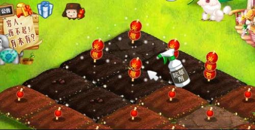 QQ农场赚钱秘籍,揭秘最赚钱的作物与养殖动物