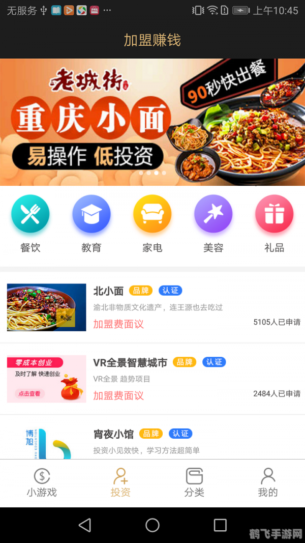 404黄台软件免费大全,404黄台手游宝典，玩转各类手游的攻略与技巧