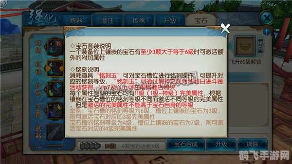404黄台软件免费大全,404黄台手游宝典，玩转各类手游的攻略与技巧